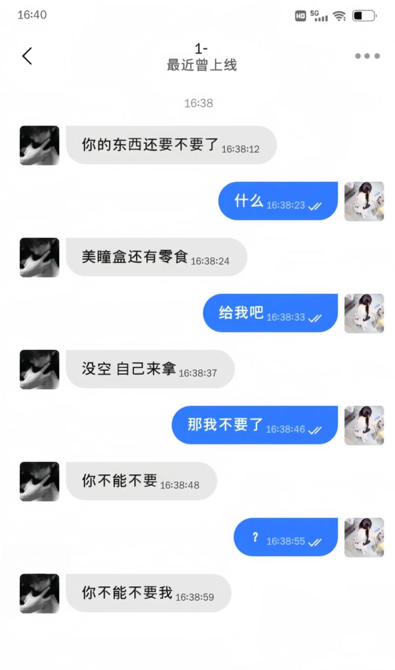 撕夜APP交友聊天