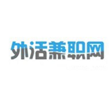 外活兼职游戏截图