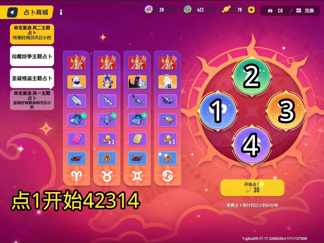 香肠派对猫卡雫游戏截图