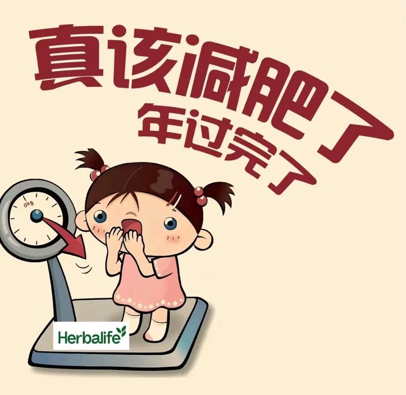 减肥大作战红包版游戏截图
