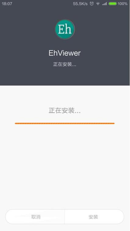 EHVIEWER白色版新版