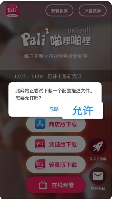 盘她直播app下载红包版