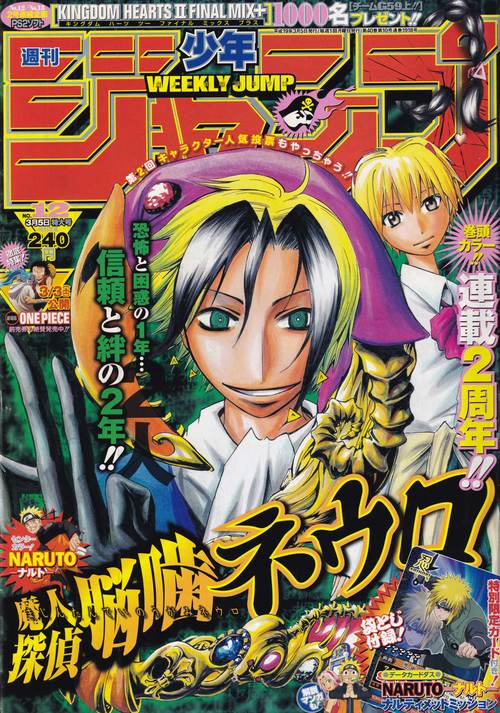 奇妙漫画最新版V3.5.6极限流游戏截图