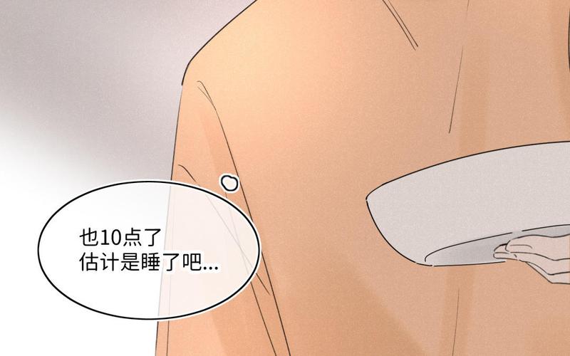 你的丈夫被我睡了漫画