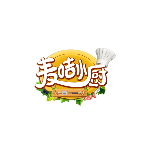 我的小厨我做主红包版