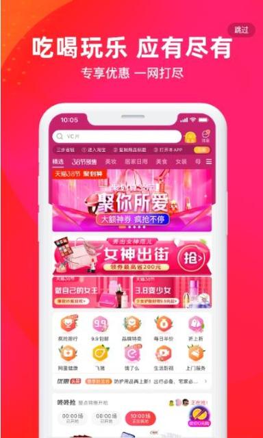 赏趣帮官网版游戏截图