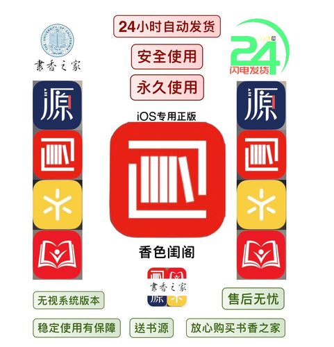 翻书阁软件游戏截图