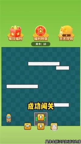 爆爆闯关超人红包版v2023.1.2游戏截图