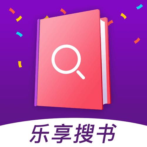 乐享免费小说游戏截图