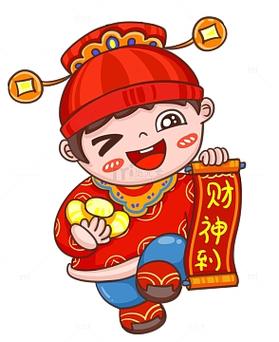 财神小童子游戏截图