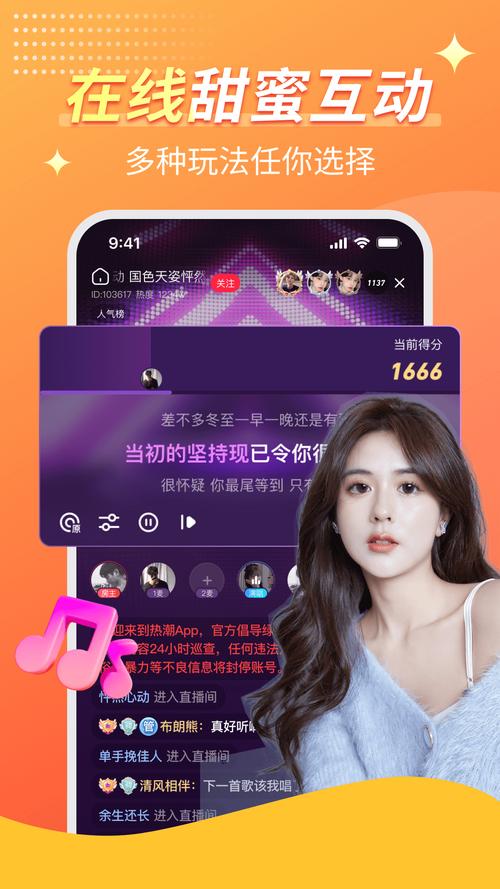 C站APP官方版缩略图