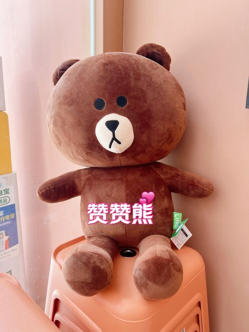 熊赞app官网版缩略图