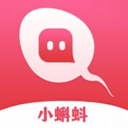 小蝌蚪交友聊天APP缩略图