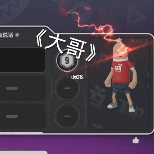 香肠派对锁头挂辅助器HD版游戏截图