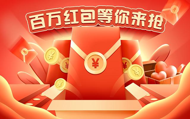 百万红包赚钱APPv2.03游戏截图