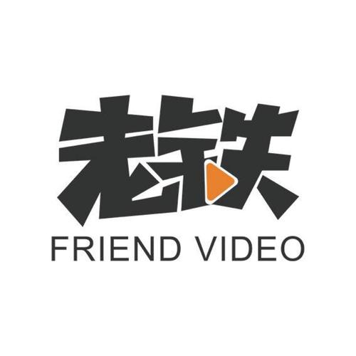 老铁短视频游戏截图