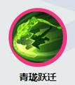 青龙直装辅助器v1.0.1游戏截图