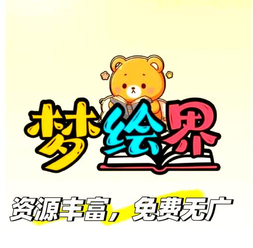 漫画迷游戏截图