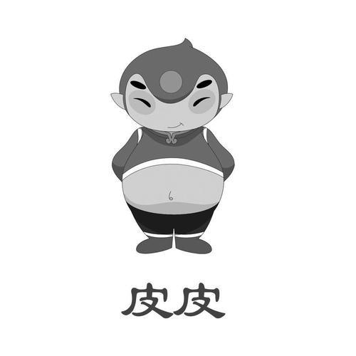 皮皮漫画手机版