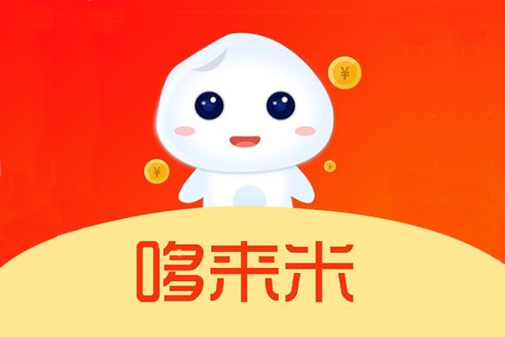 多来米悬赏平台v1.0.0缩略图