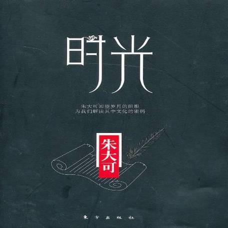 时光小说网极速版2023游戏截图