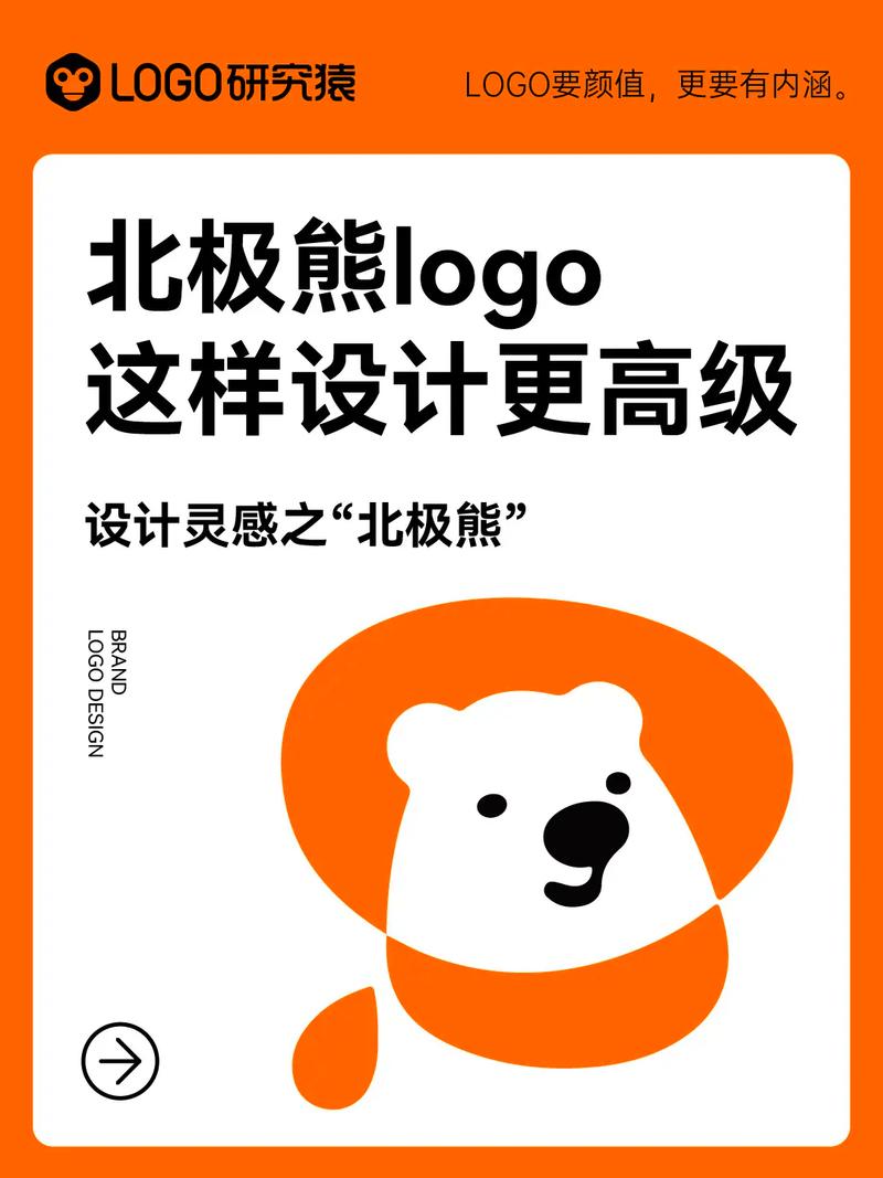 北极熊接单app游戏截图