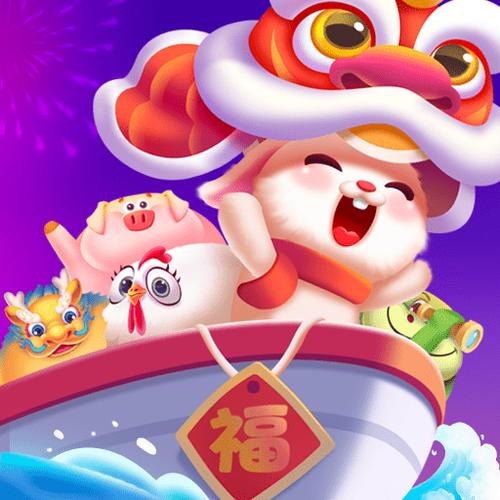 吉祥生肖赚钱APP游戏截图