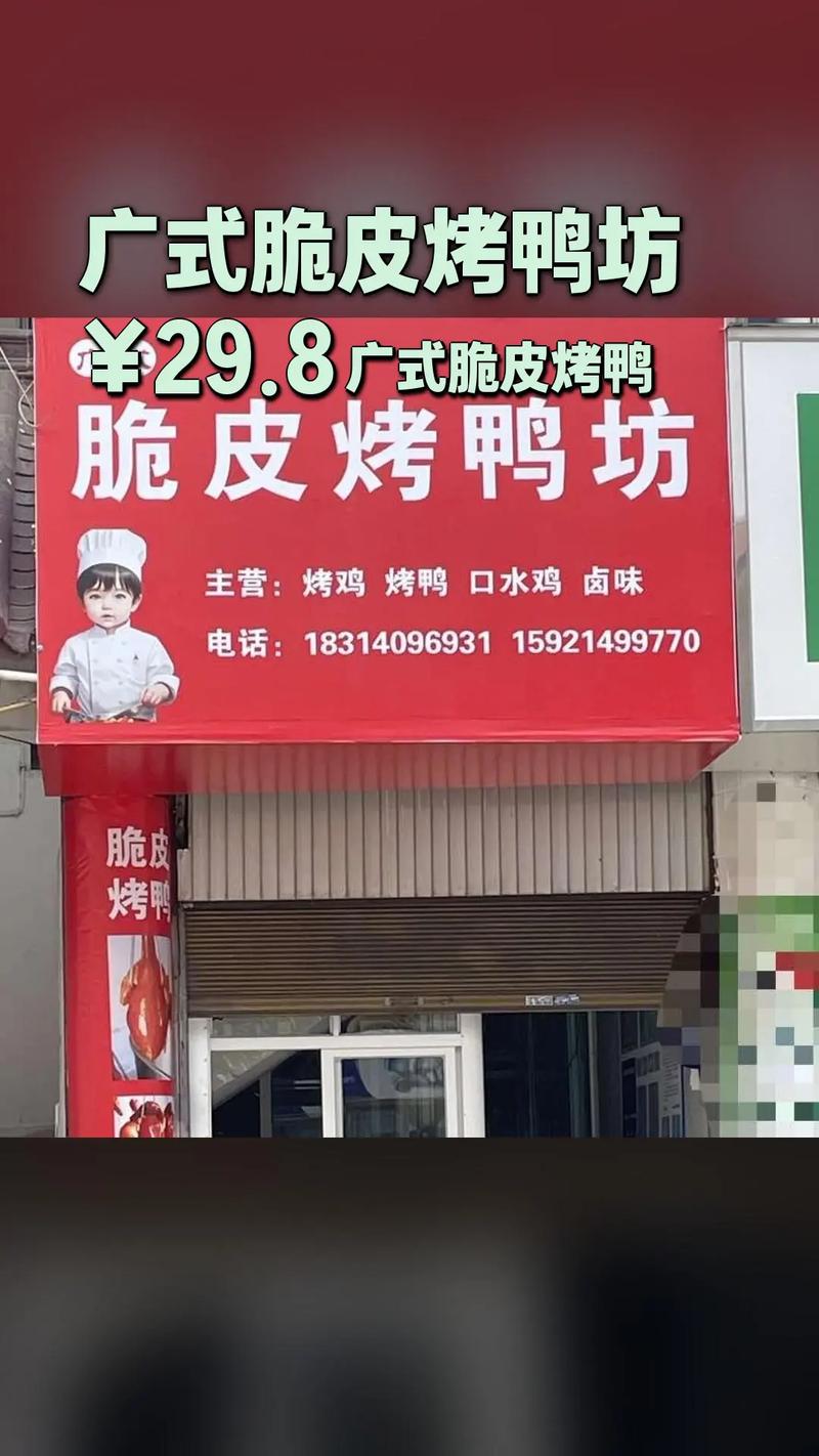 一起脆皮鸭无限钻石游戏截图