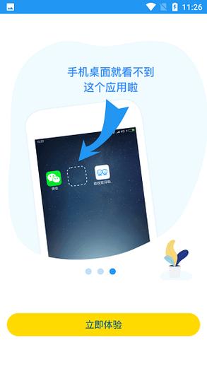 小霸框架9.0最新版修改版无需登录游戏截图