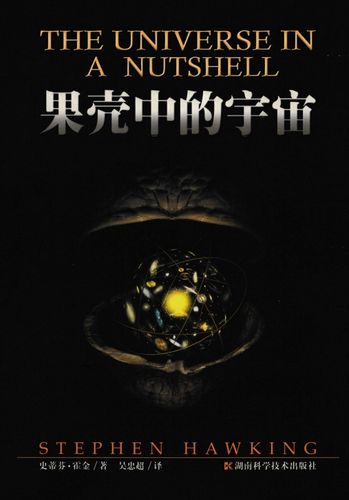 源核宇宙赚钱版