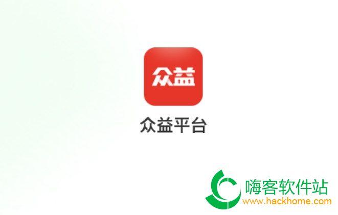 众益帮游戏截图
