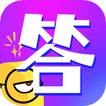 答题小天才赚红包版游戏截图