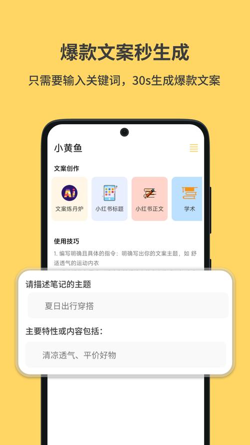 黄鱼快讯
