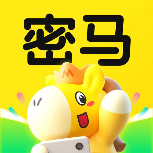 密马游戏app游戏截图