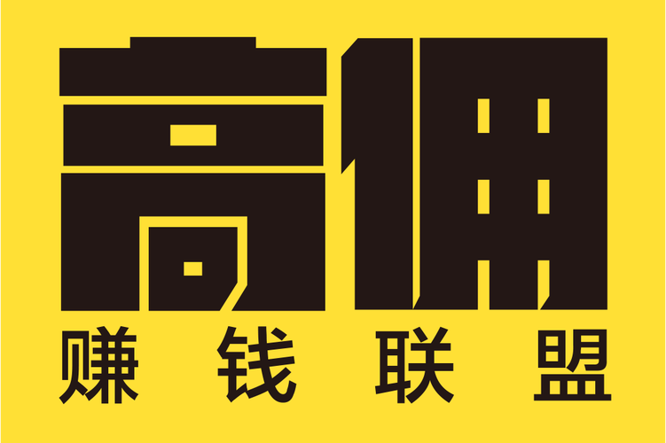 试佣联盟赚钱v1.0.0剧场版游戏截图