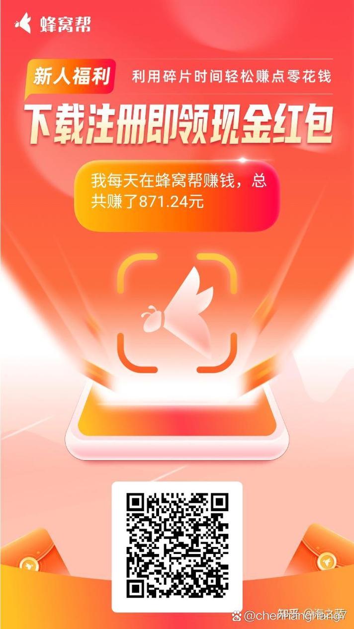 优赏吧极速版手机APK游戏截图