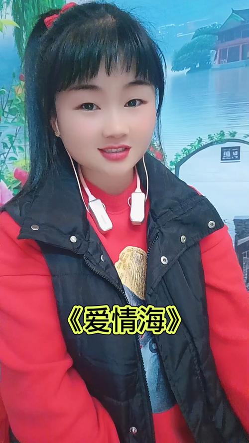 爱情海直播免费下载