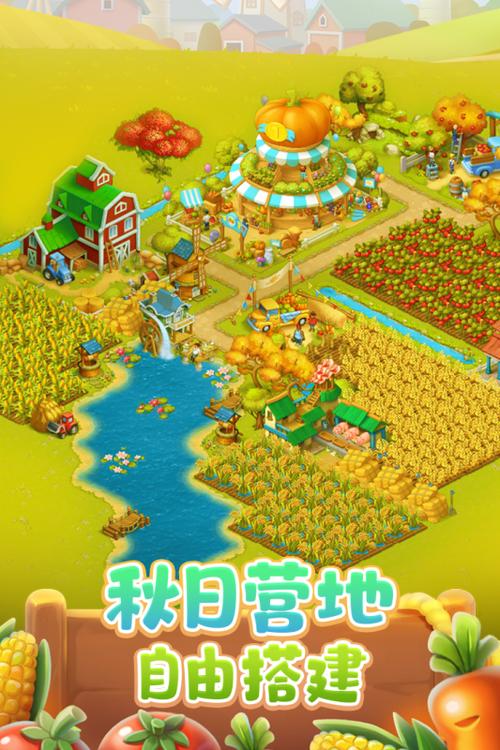 梦想城镇999999绿钞破解版游戏截图