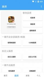 唯梦游戏助手提取码大全