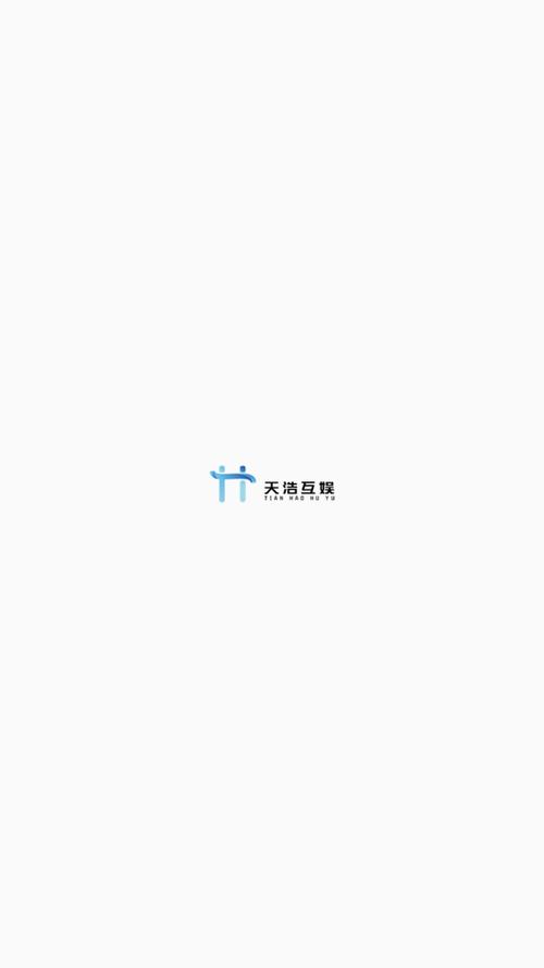 天浩互娱app手机安卓版游戏截图
