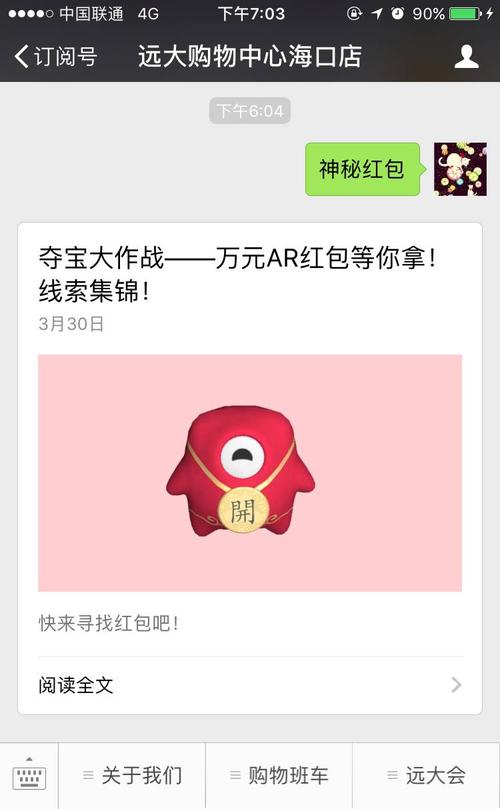 啪啪拼拼乐红包版