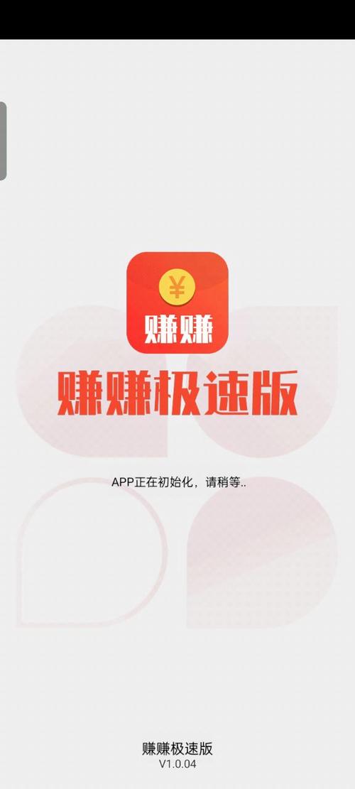 玩家赚极速版官网版图标