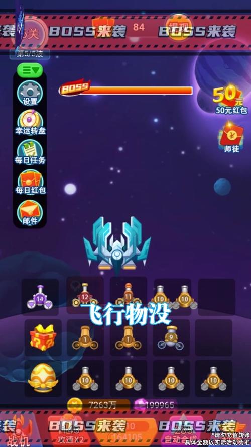 疯狂小飞机红包版2021