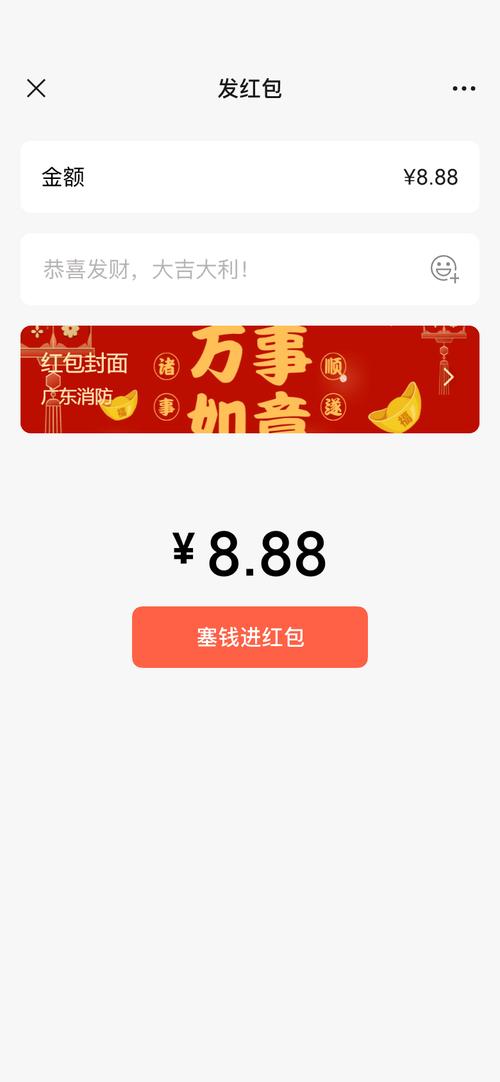 消我试试看红包版游戏截图