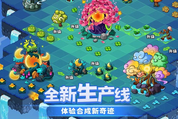 幻兽爱合成破解版无限资源版