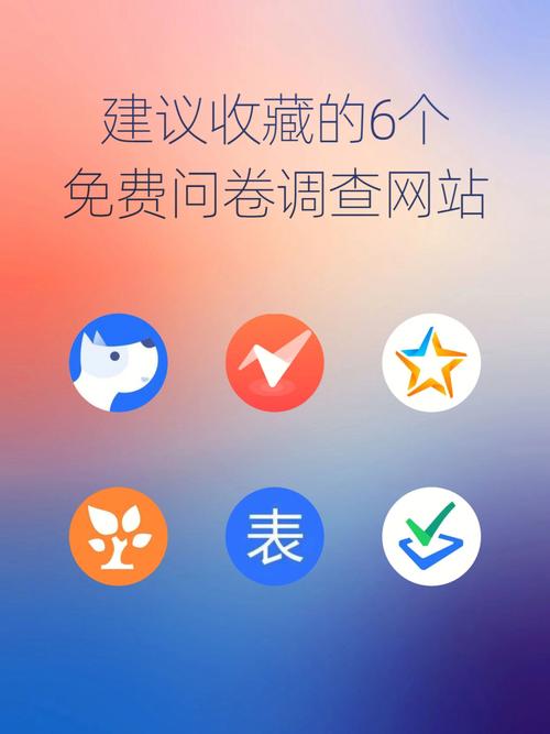 速调吧问卷调查赚钱v1.0图标