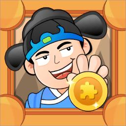 拼图发家记红包版游戏截图
