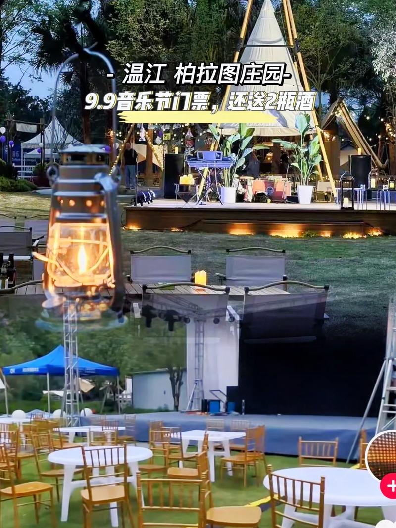 柏拉图庄园红包版v1.4.5游戏截图