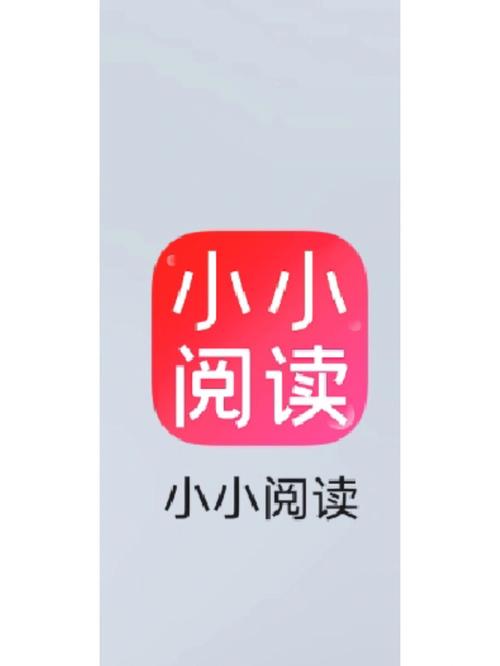 小小追书最新版2023游戏截图