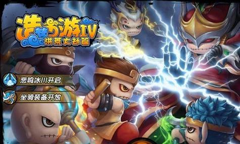 造梦西游4手游破解版无限元宝下载 v3.0.0.3 安卓版(含辅助器)